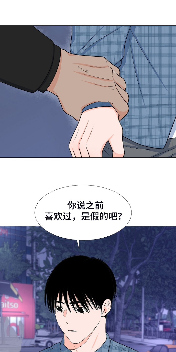 第36章：安静的走吧14