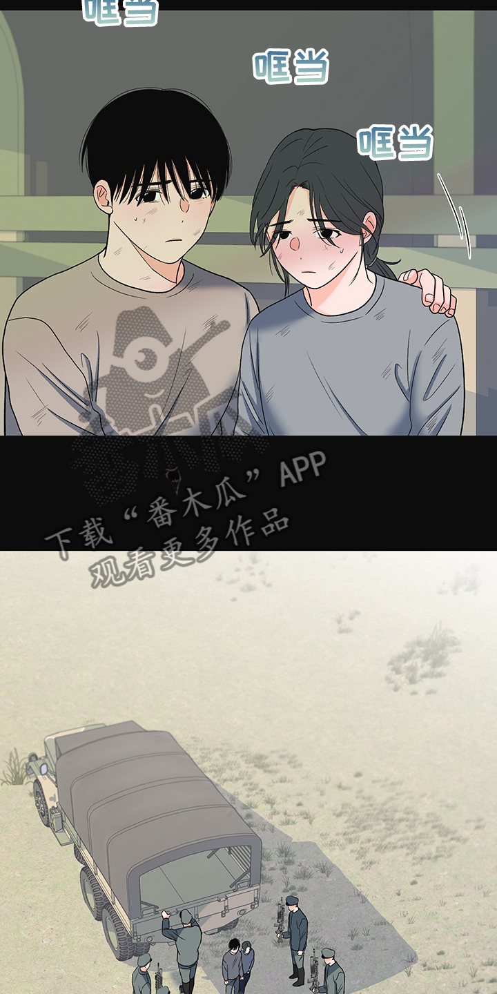 第39章：分离的开始7