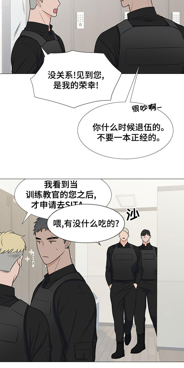 第62章：手滑3