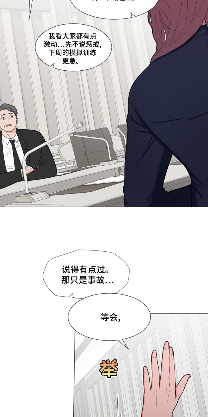 第80章：【第二季】我们都没见过这张照片15
