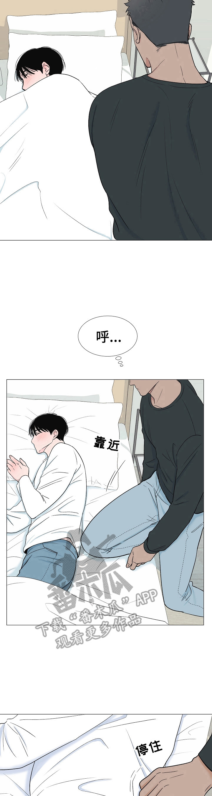 第10章：不该看的8