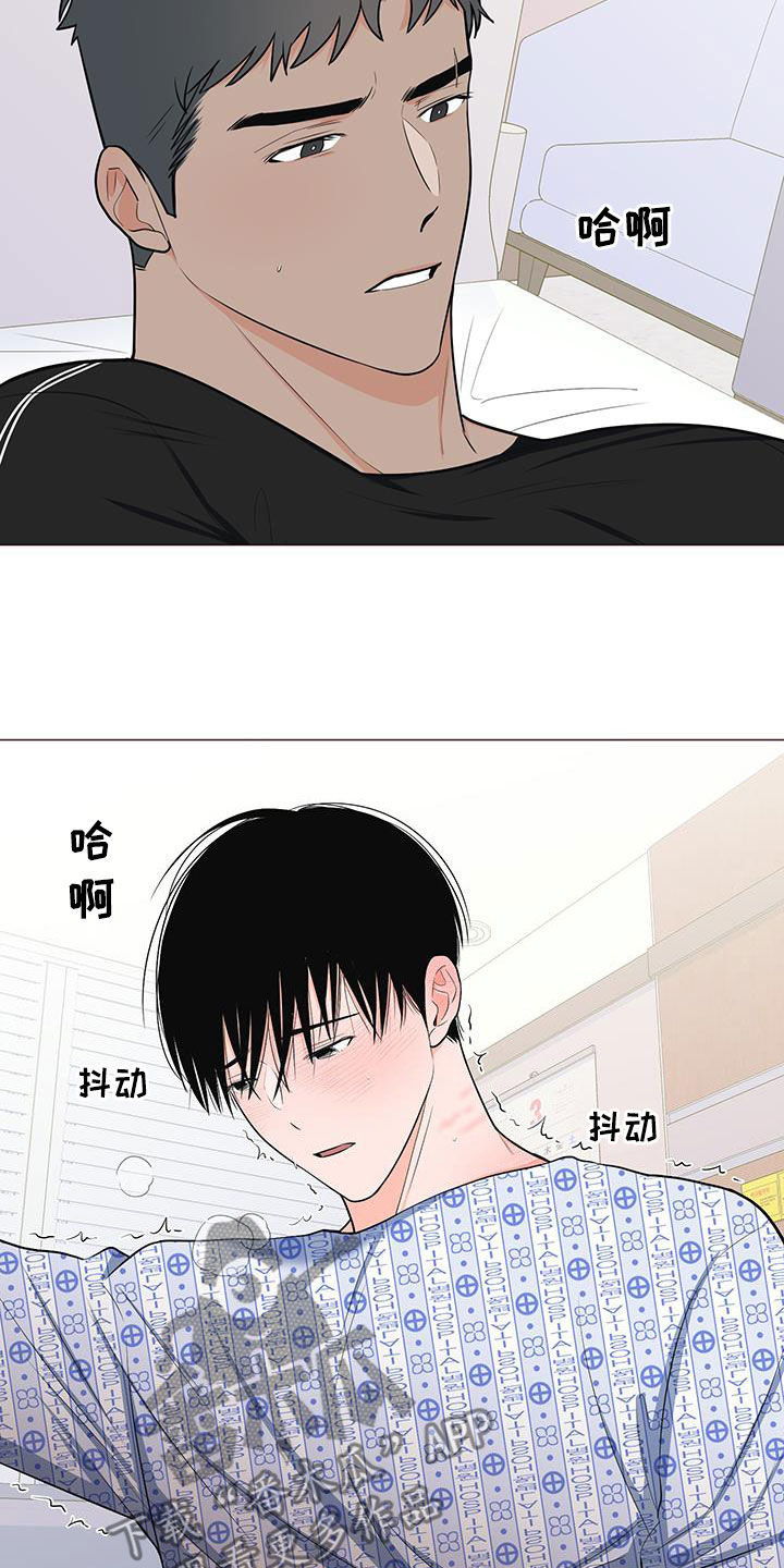 第52章：不要总想跑17