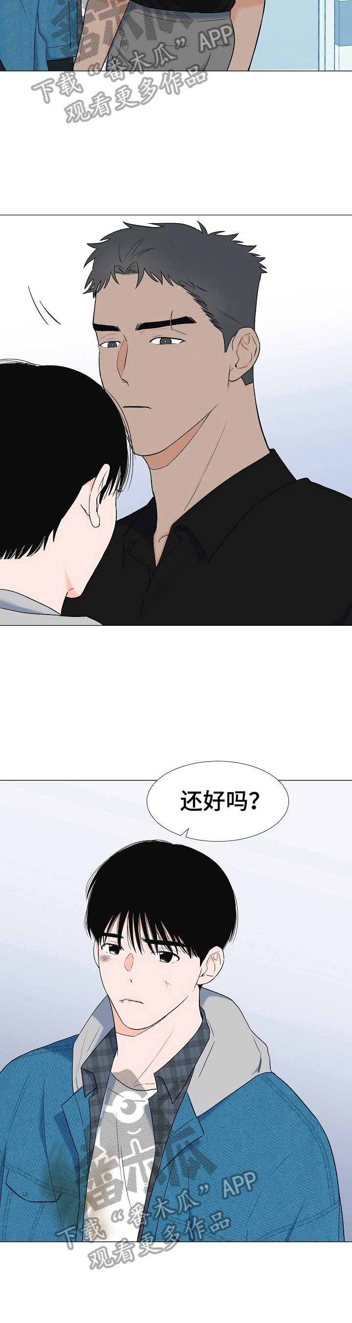 第15章：笑容1