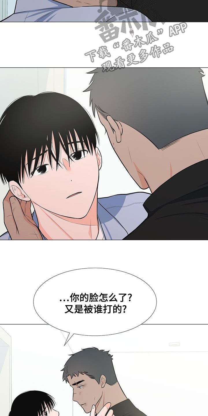 第65章：站在你这边（第一季完结）18