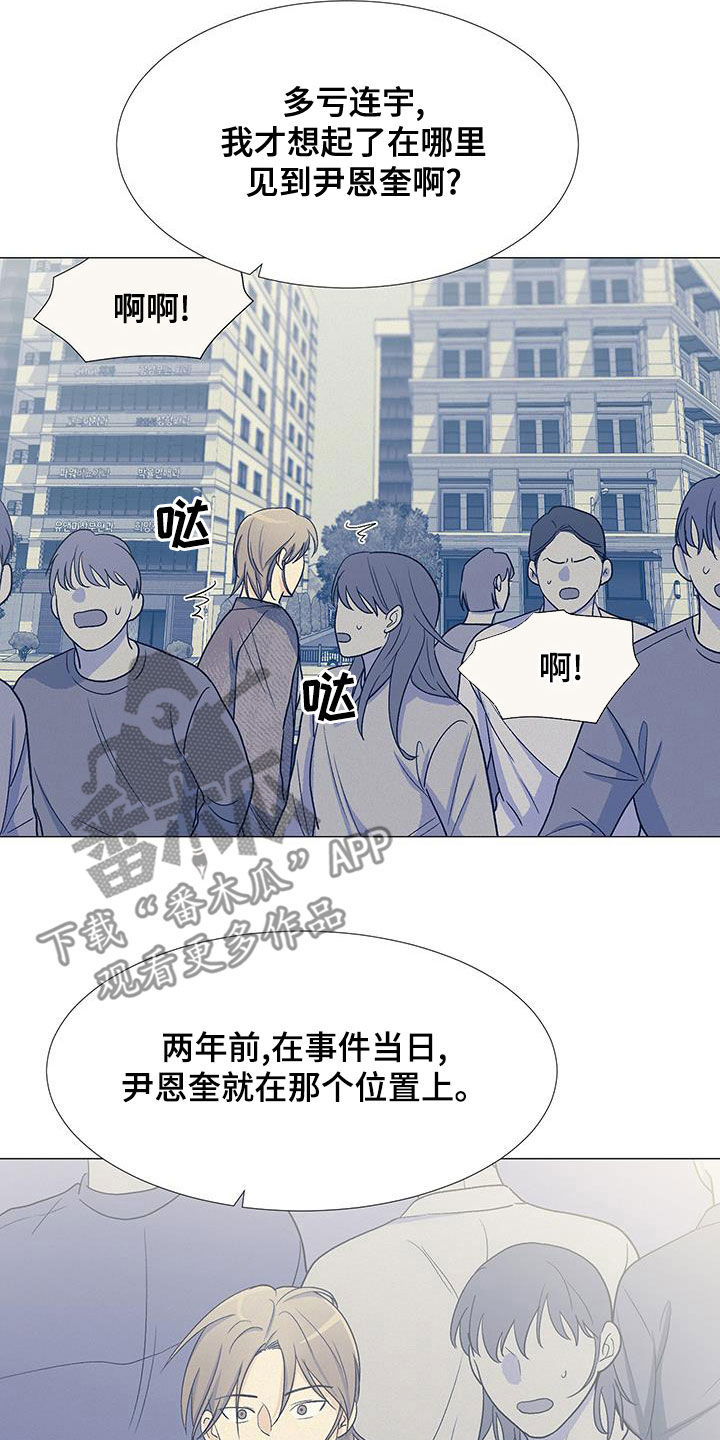 第60章：安顿15