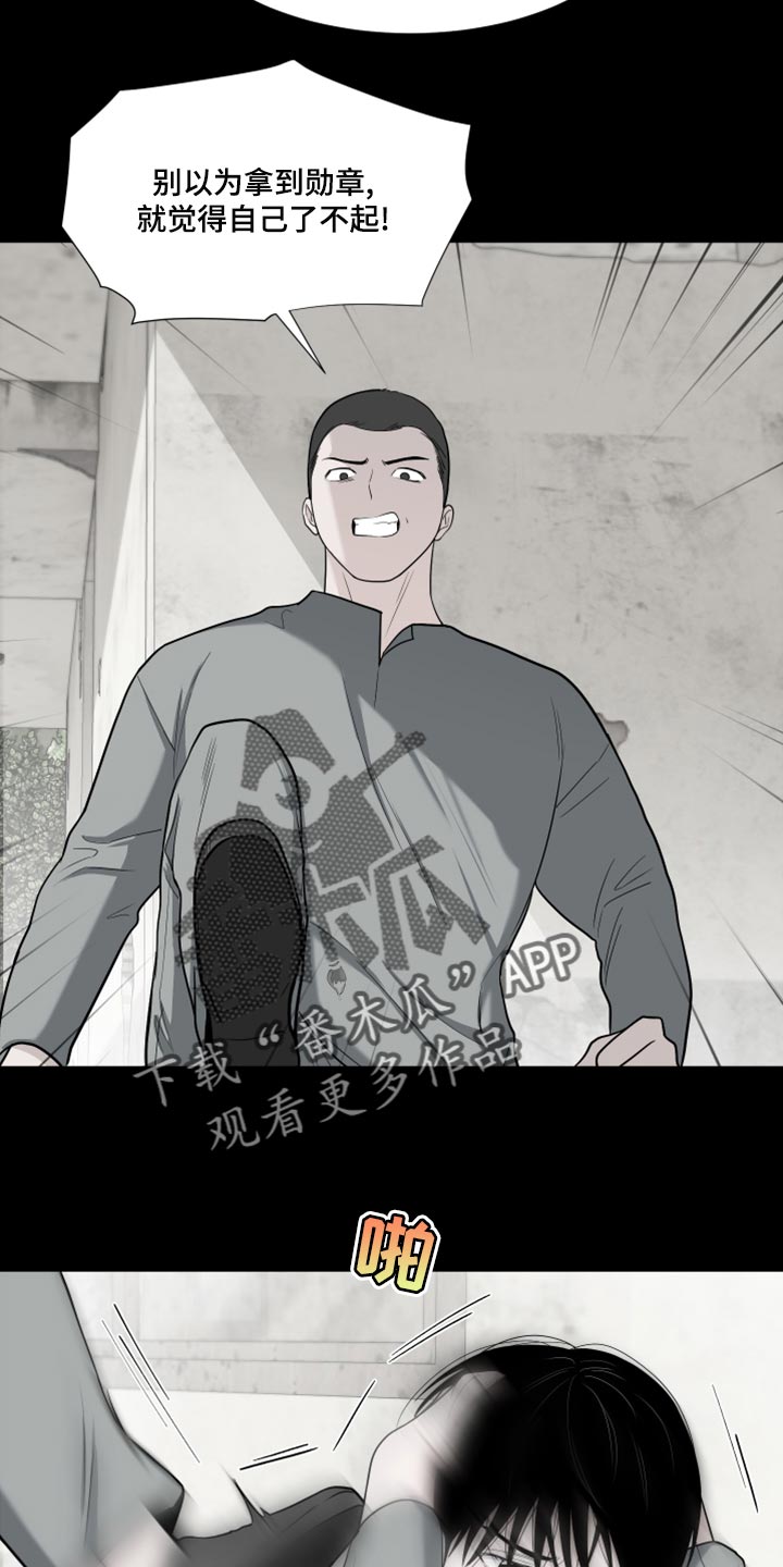 第79章：【第二季】你能不能帮我？11