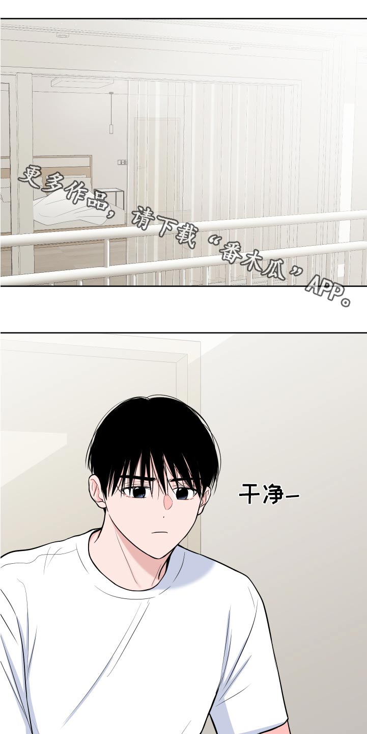 第112章：【第二季】该不会生气吧0