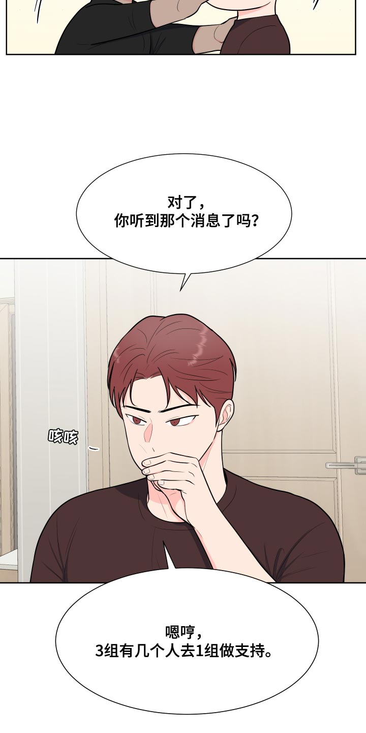 第99章：【第二季】少校的过去18