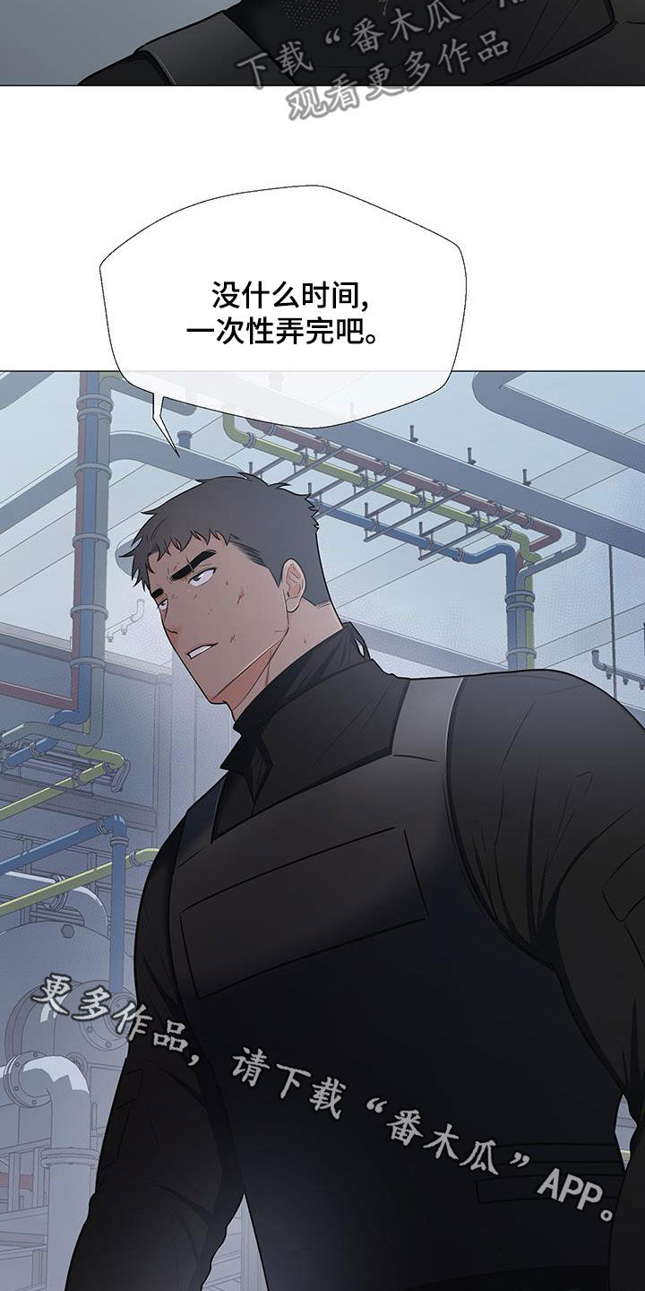 第63章：孤立23