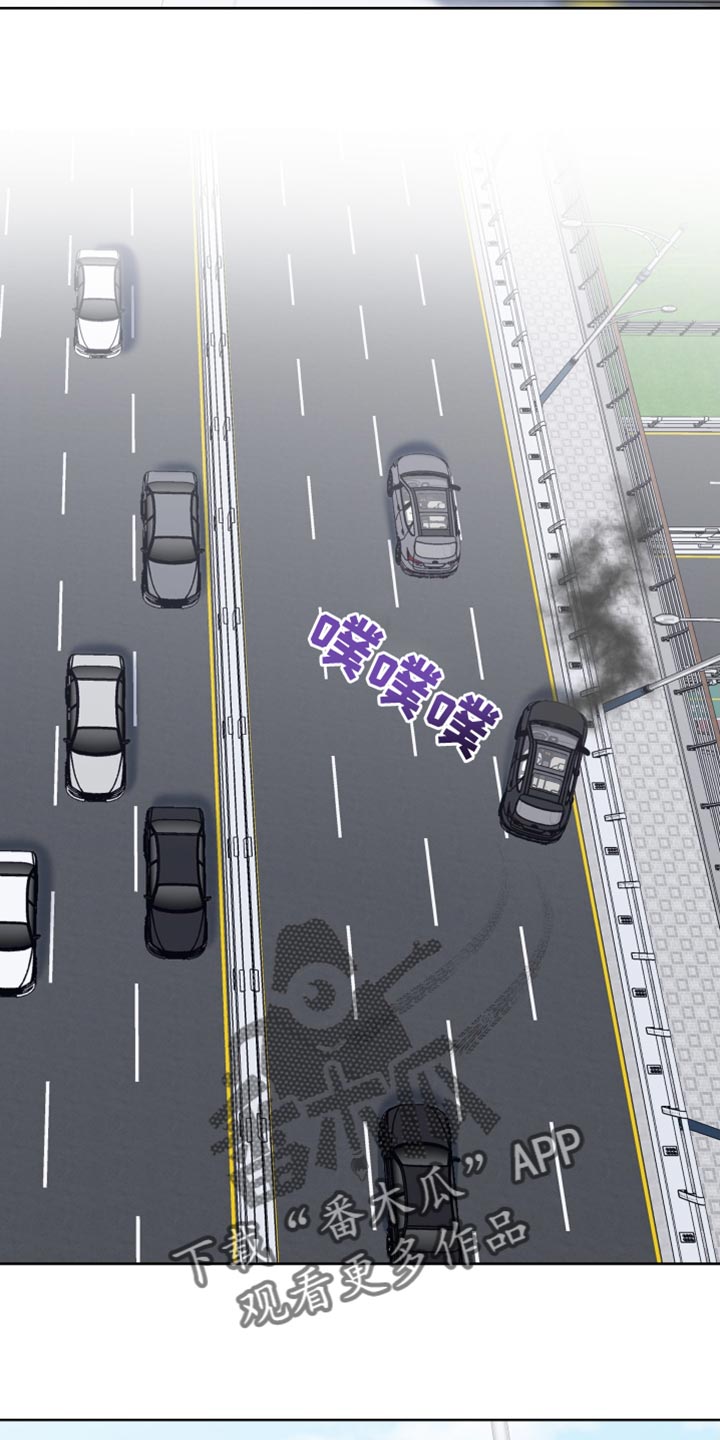 第93章：【第二季】抓捕9