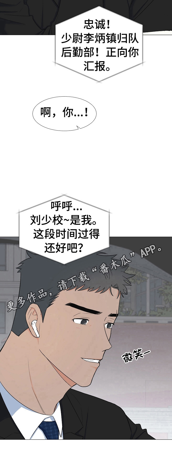 第16章：同情你10