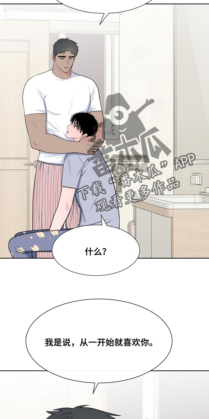 第100章：【第二季】魅力22