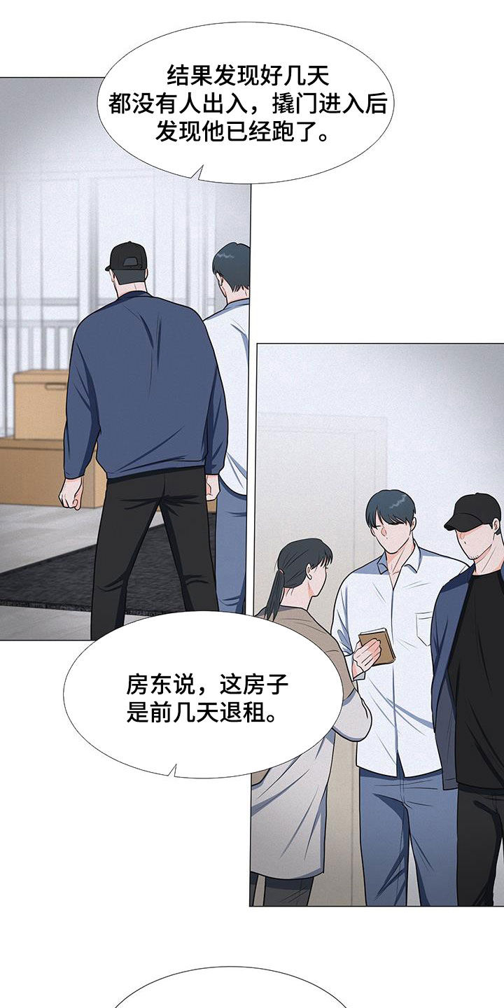 第54章：调查结果19