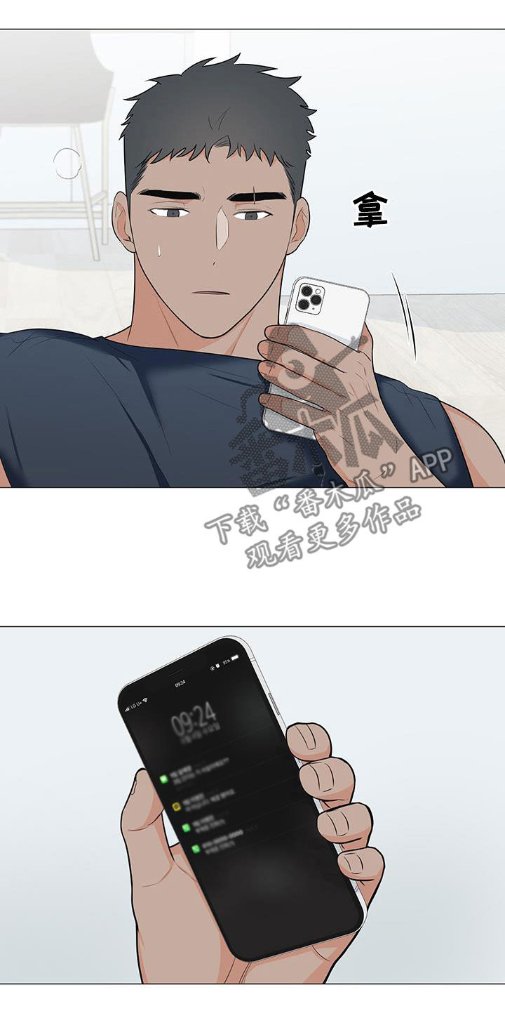 第61章：胡思乱想22