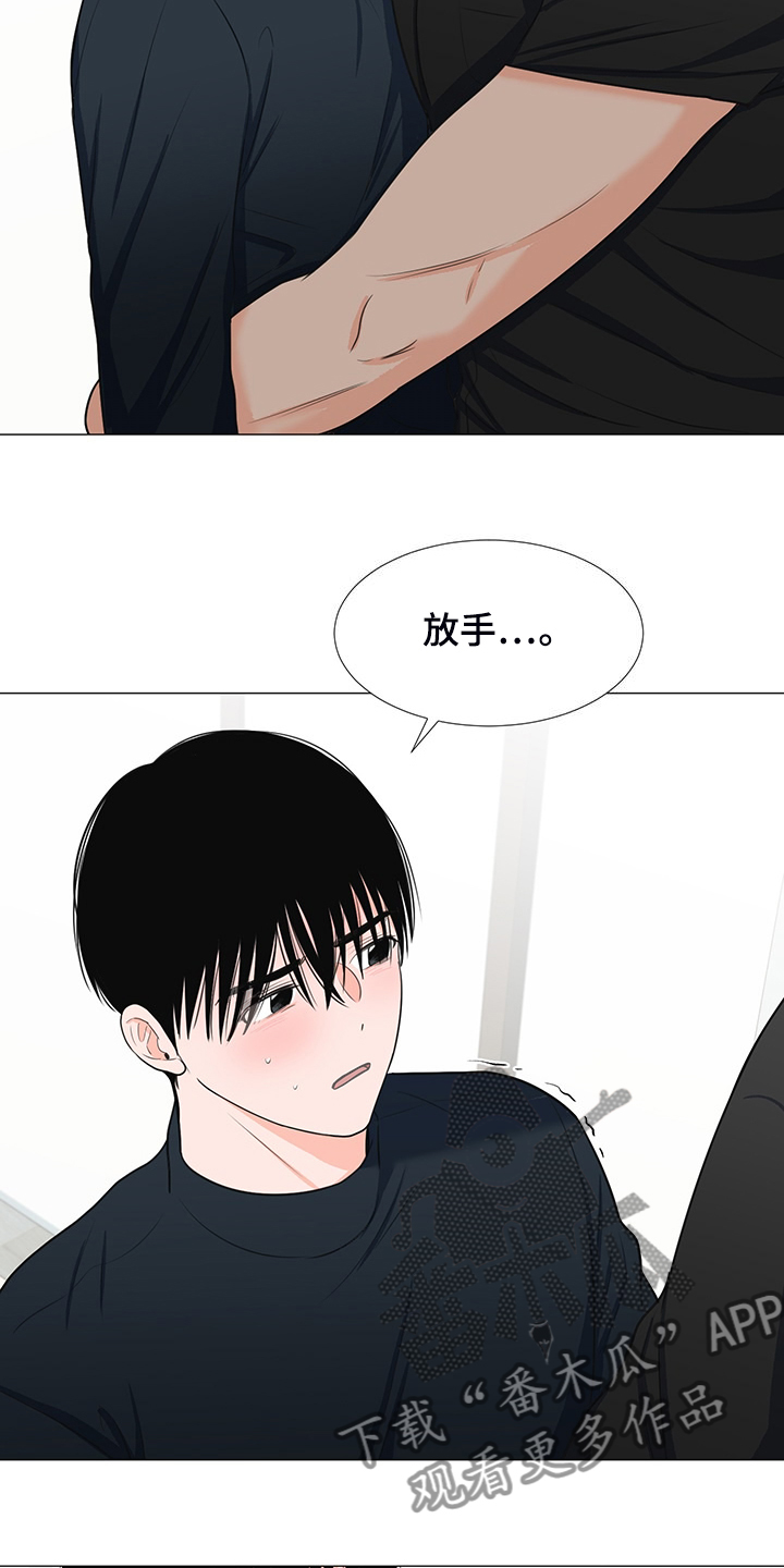 第44章：变化的经理14