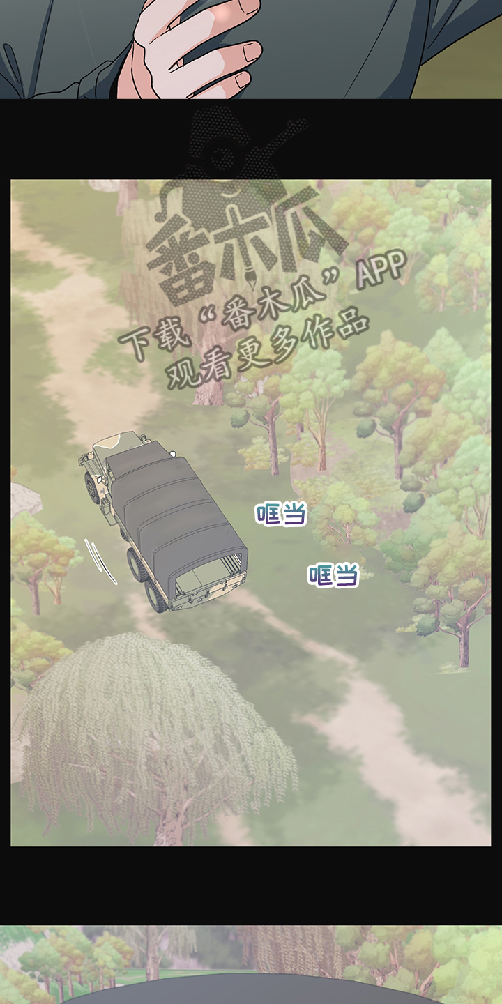 第39章：分离的开始5