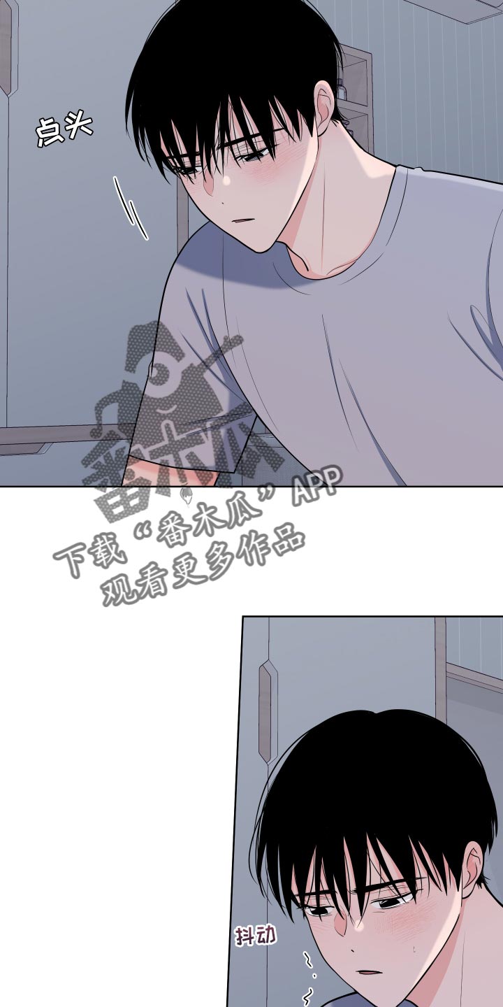 第103章：【第二季】我想要别的10