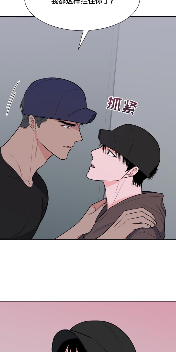 第124章：【第二季】你还会回来吧？13