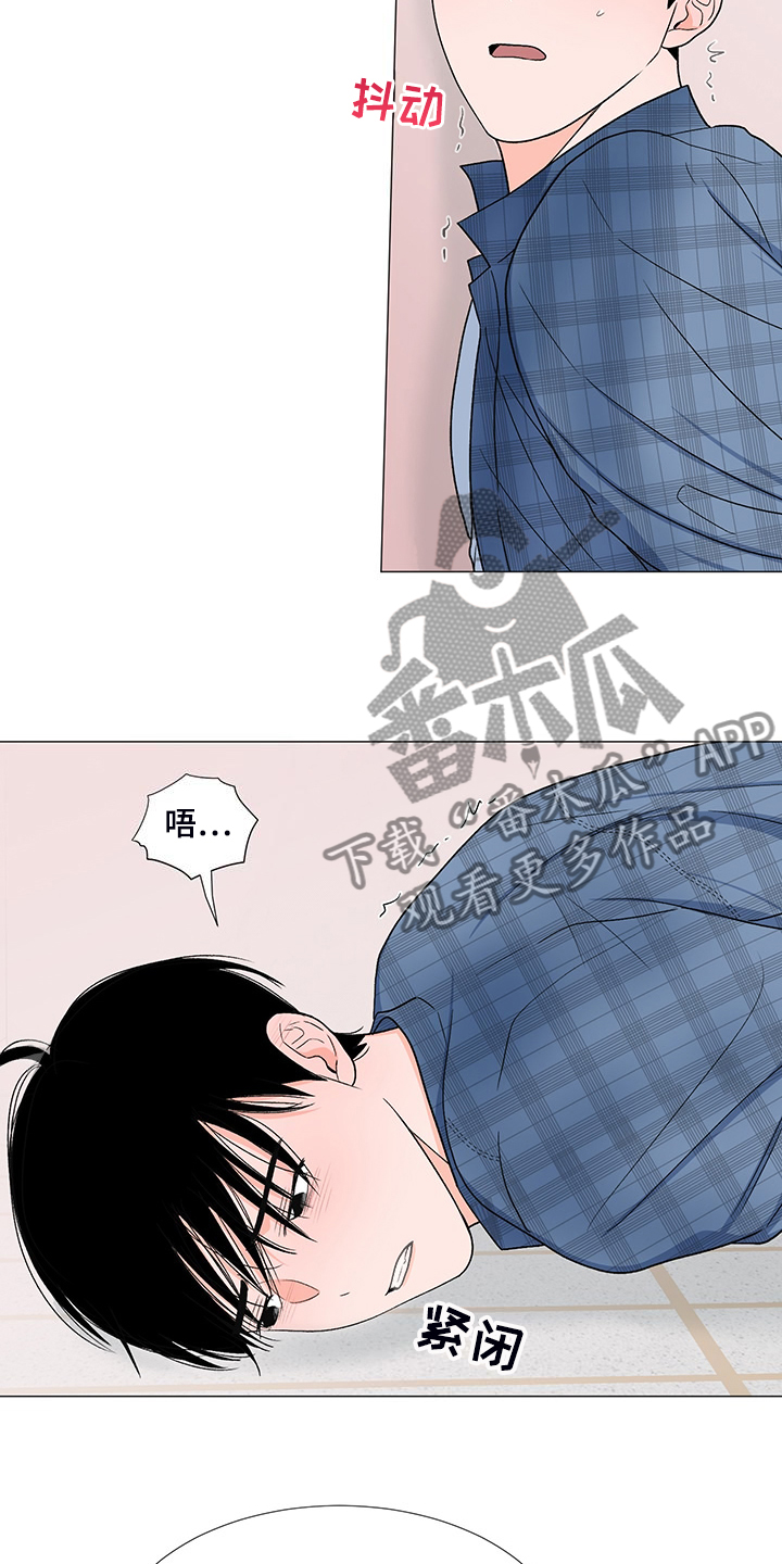 第41章：那么喜欢他吗14