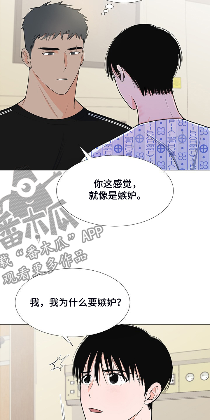 第50章：交心18