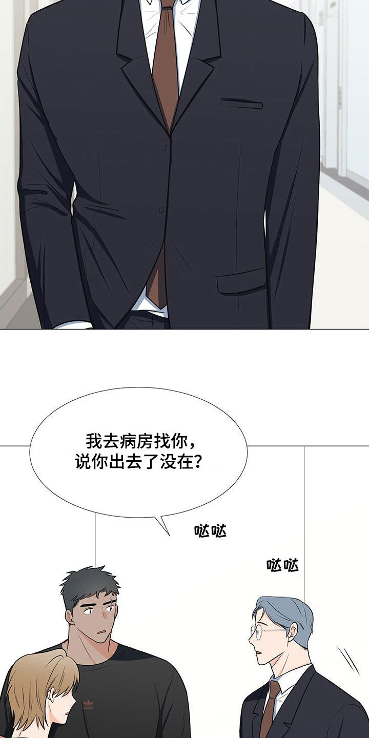 第55章：临时队长13