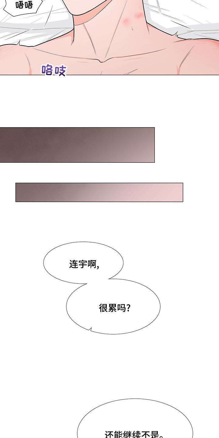 第68章：【第一季番外】完美结局6