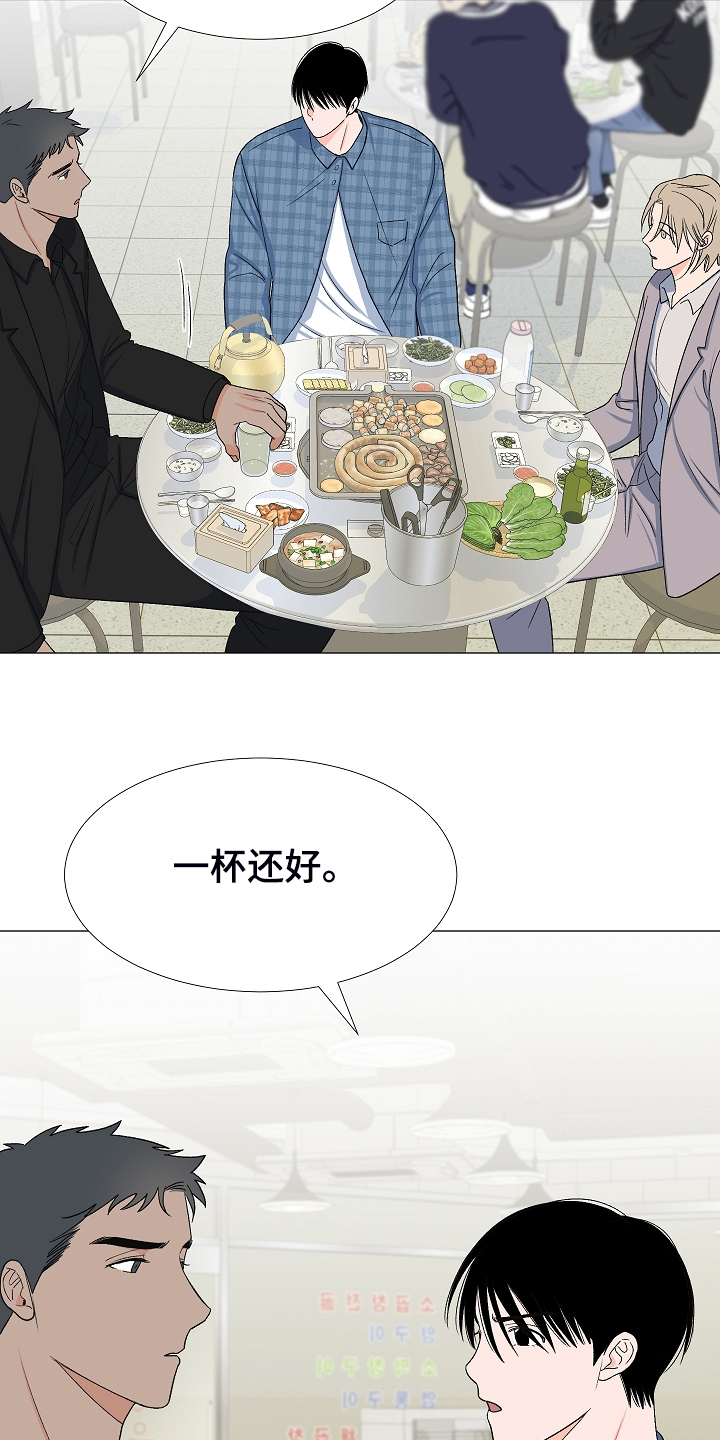 第36章：安静的走吧1