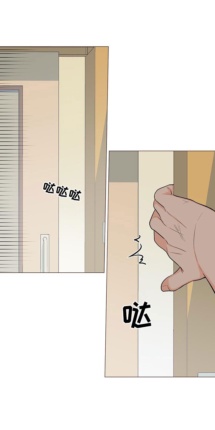 第53章：爸爸说的对6