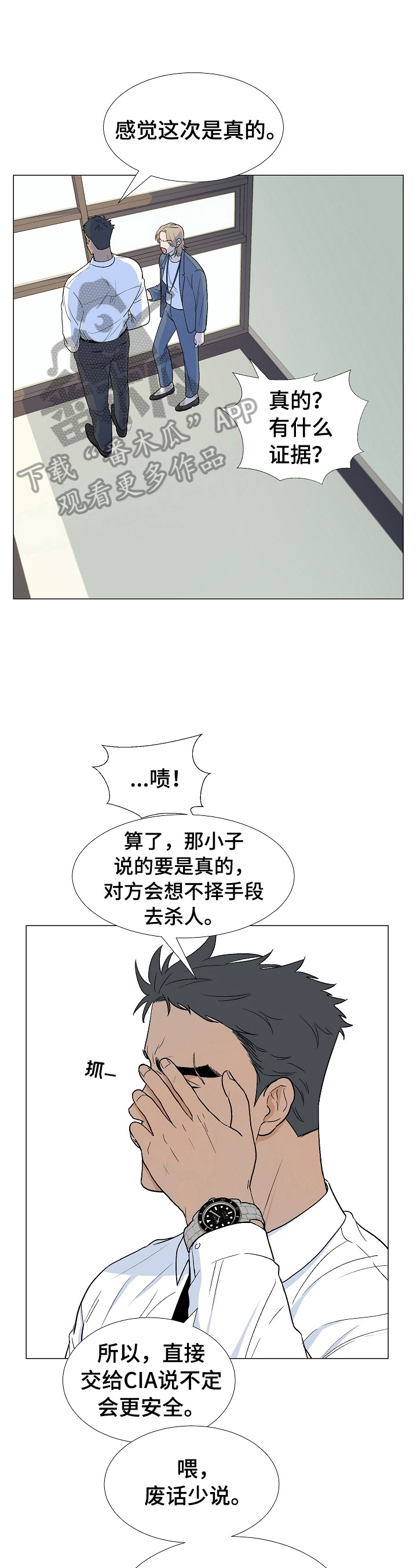 第4章：带回家1