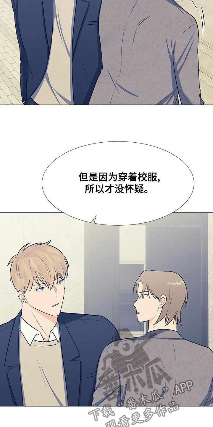 第60章：安顿17