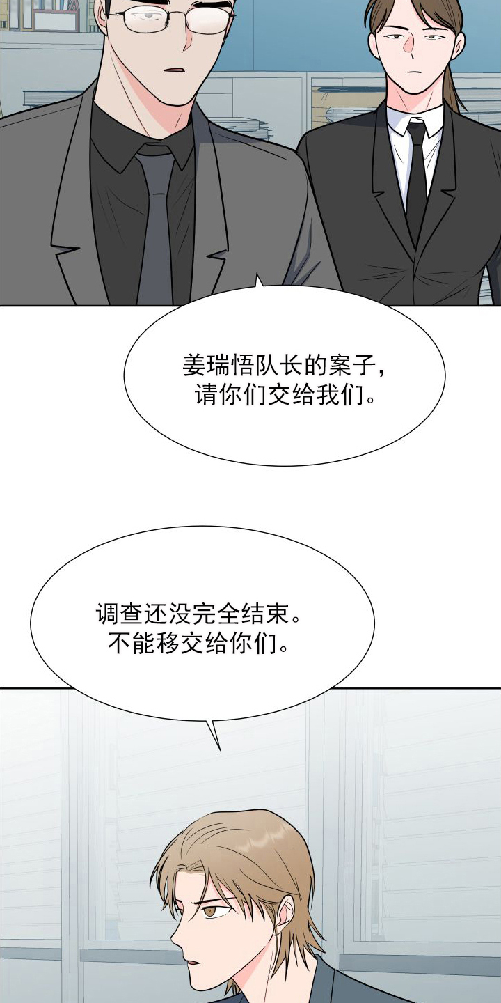 第105章：【第二季】有话要说17