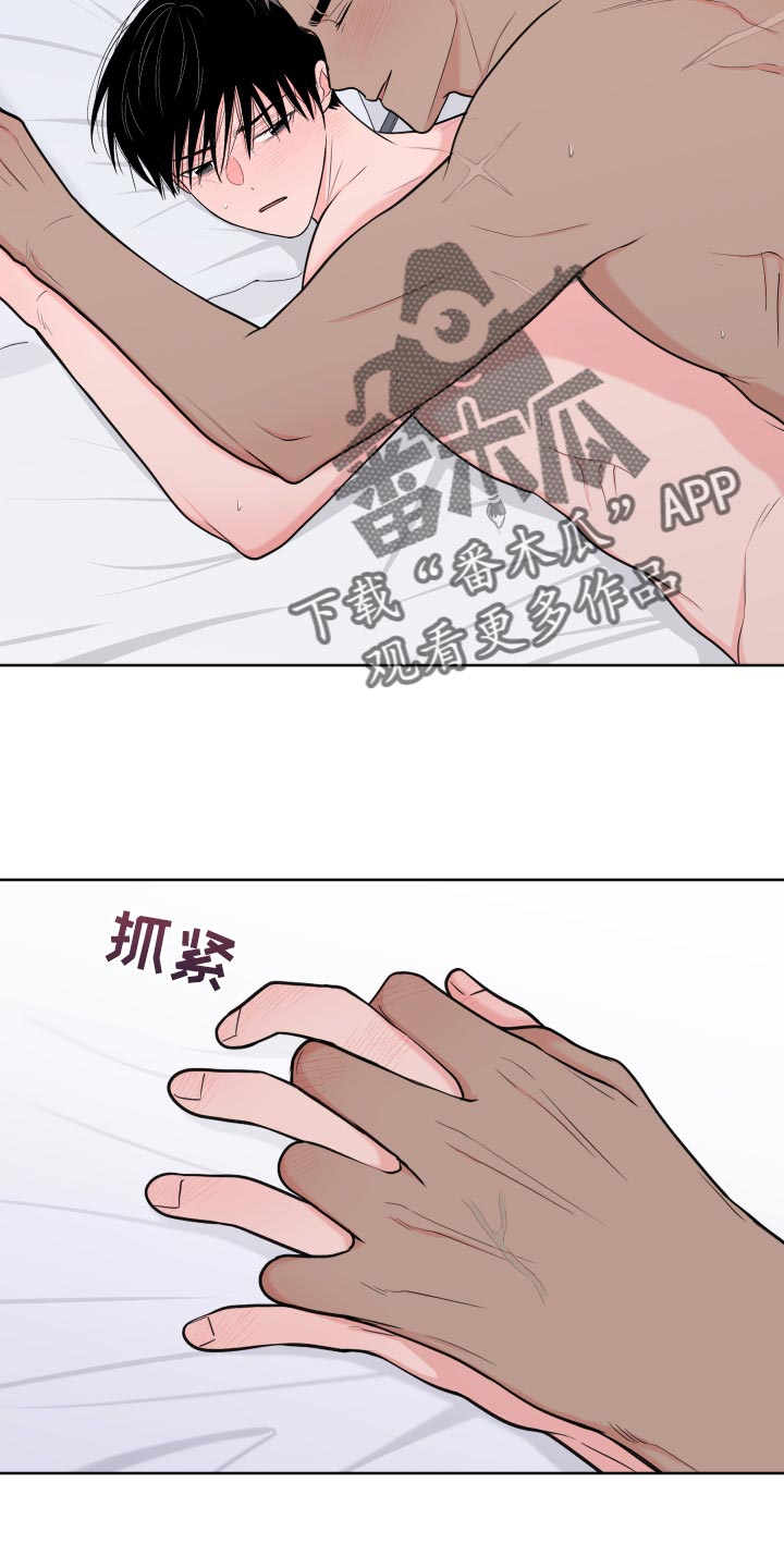 第96章：【第二季】吃肉9