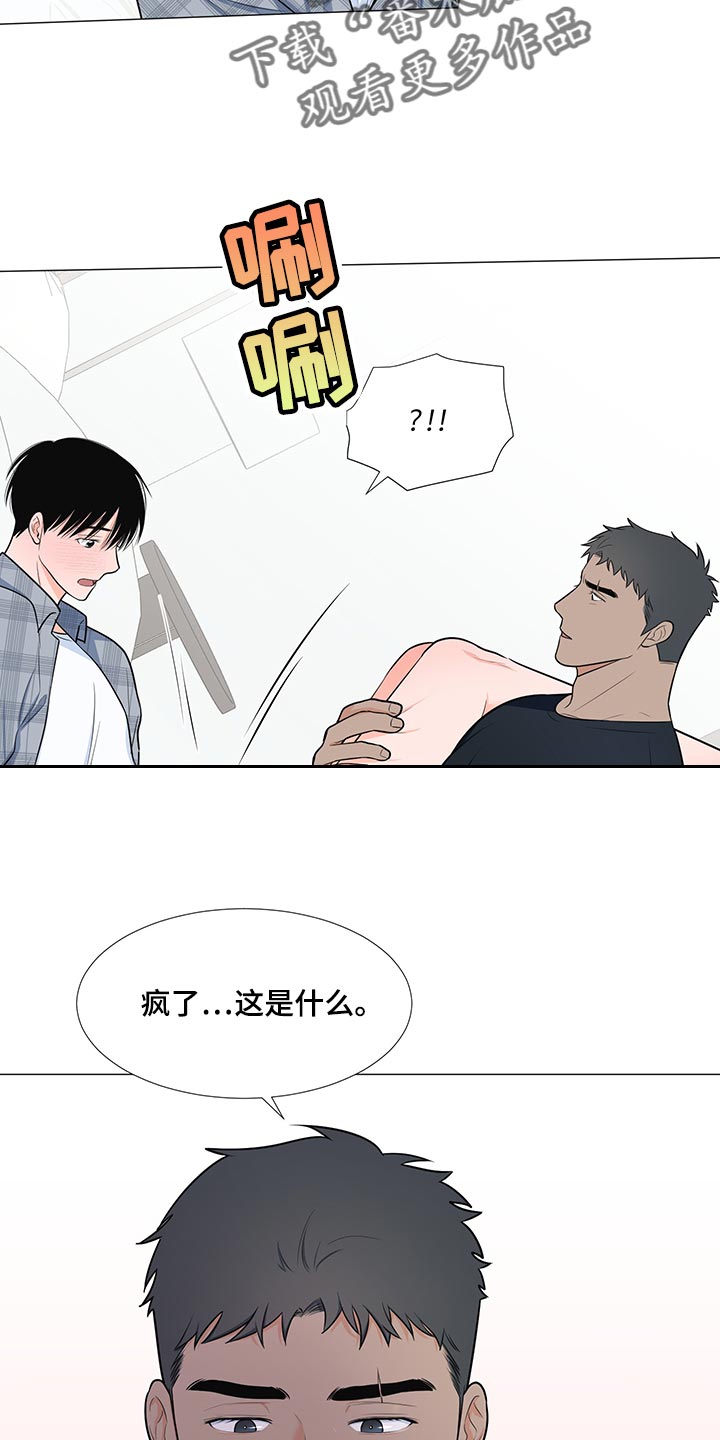 第66章：【第一季番外】不是因为讨厌18