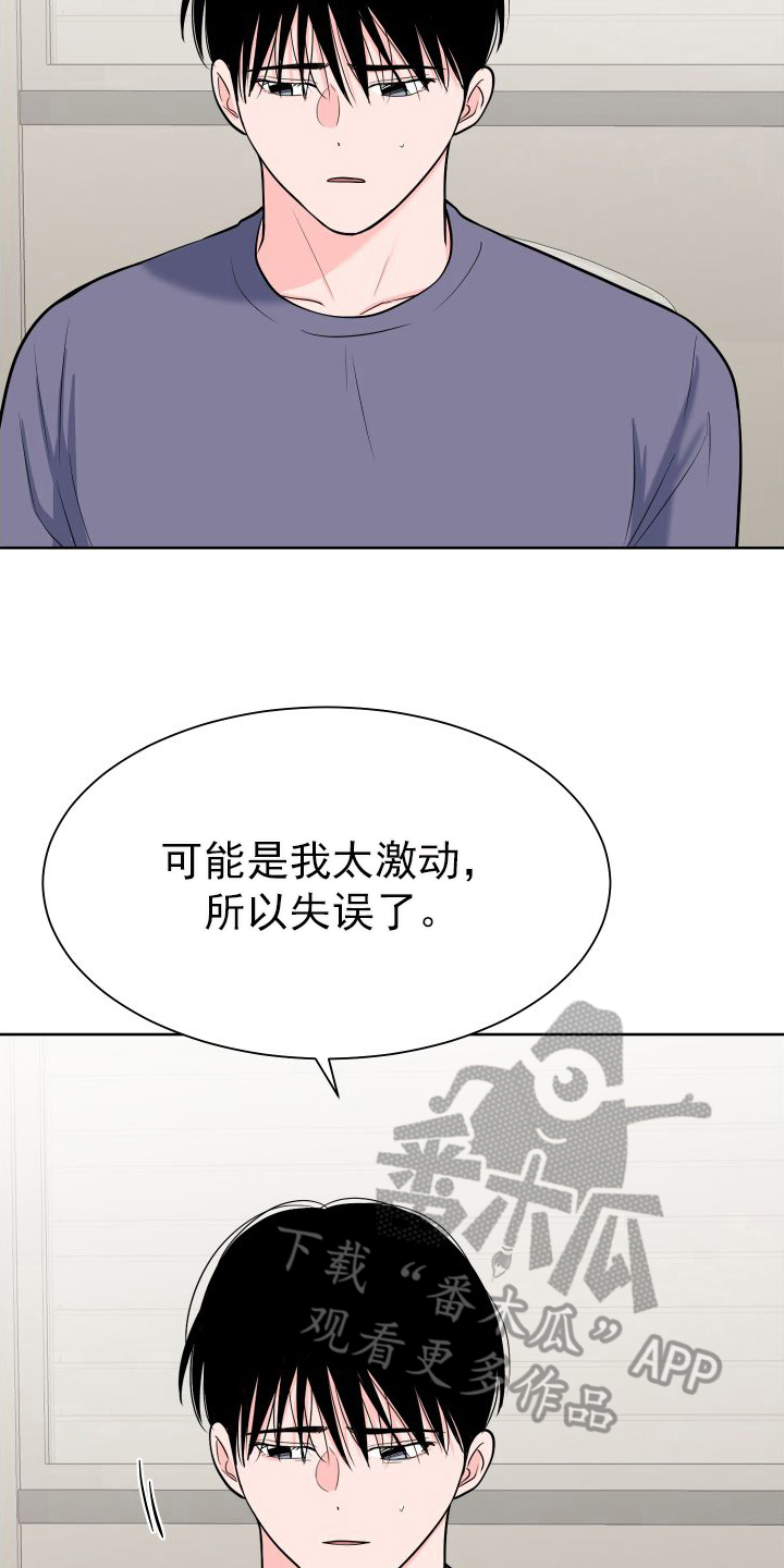 第107章：【第二季】质问5