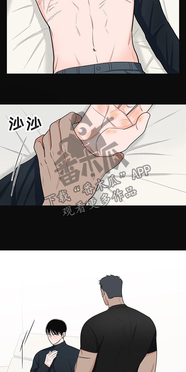 第45章：满身伤痕6