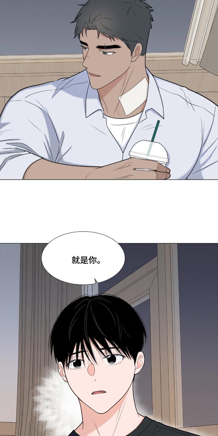 第82章：【第二季】很大的变数25