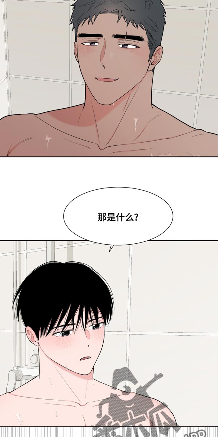 第95章：【第二季】满足5