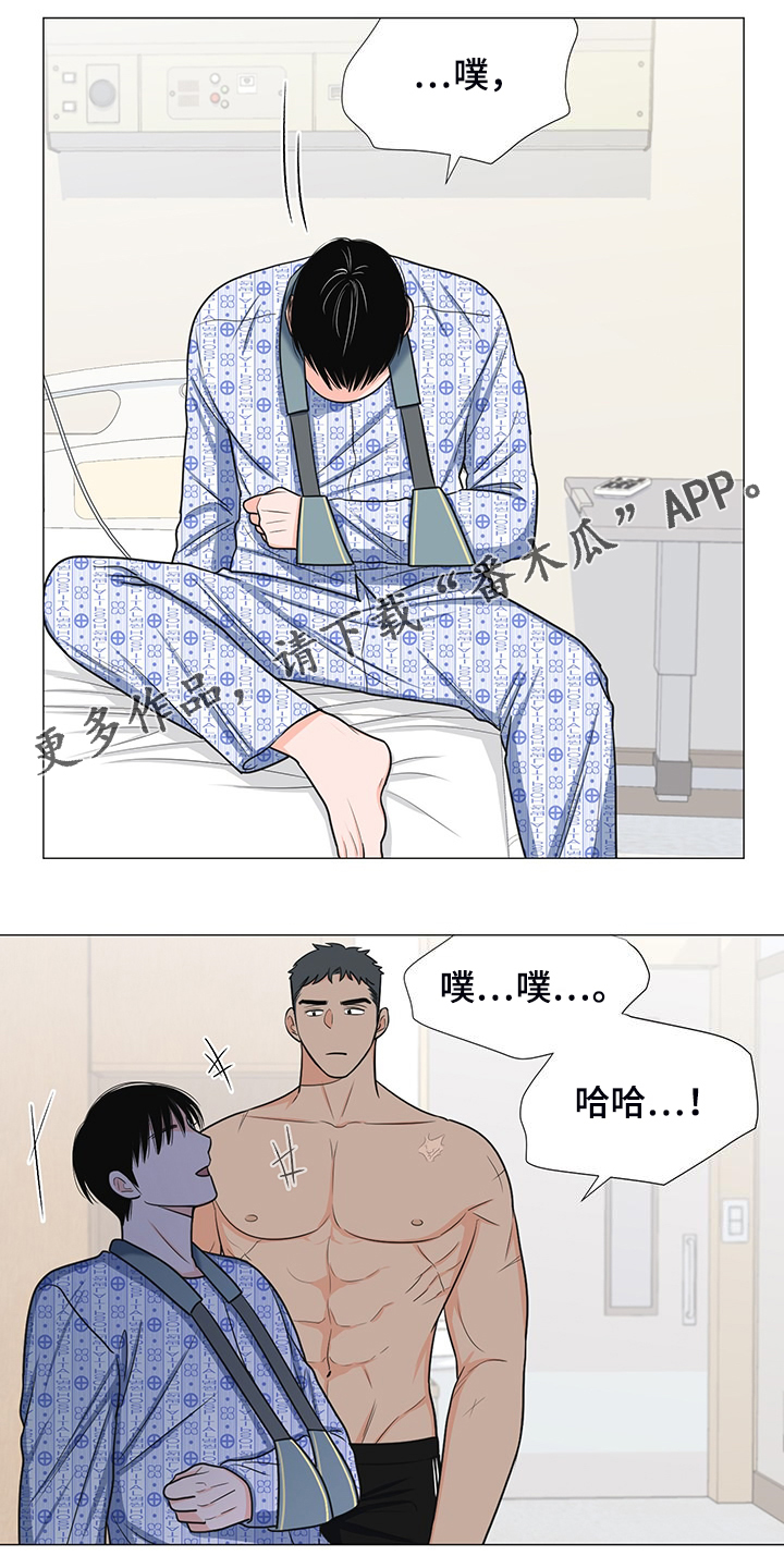 第48章：互相倾诉0