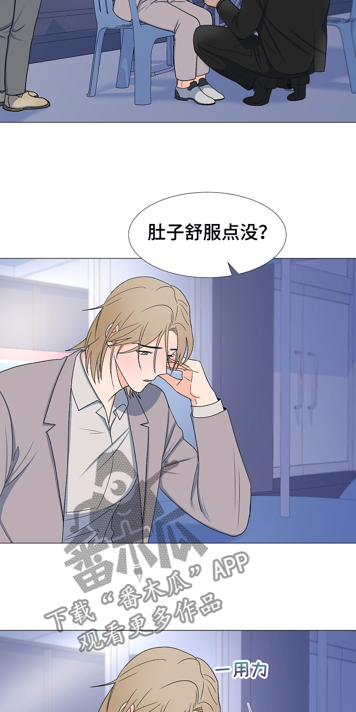 第36章：安静的走吧7