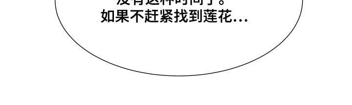 第102章：【第二季】好日子17