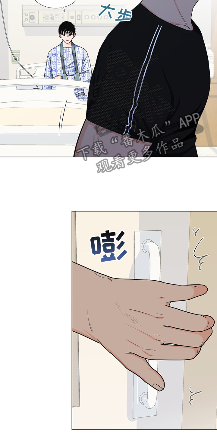第47章：想知道伤的原因22