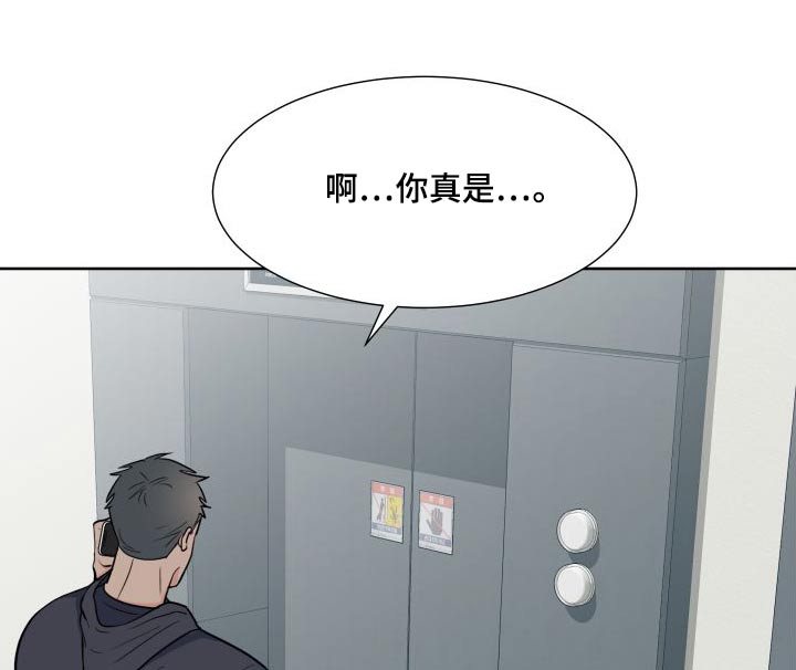 第110章：【第二季】马上来15