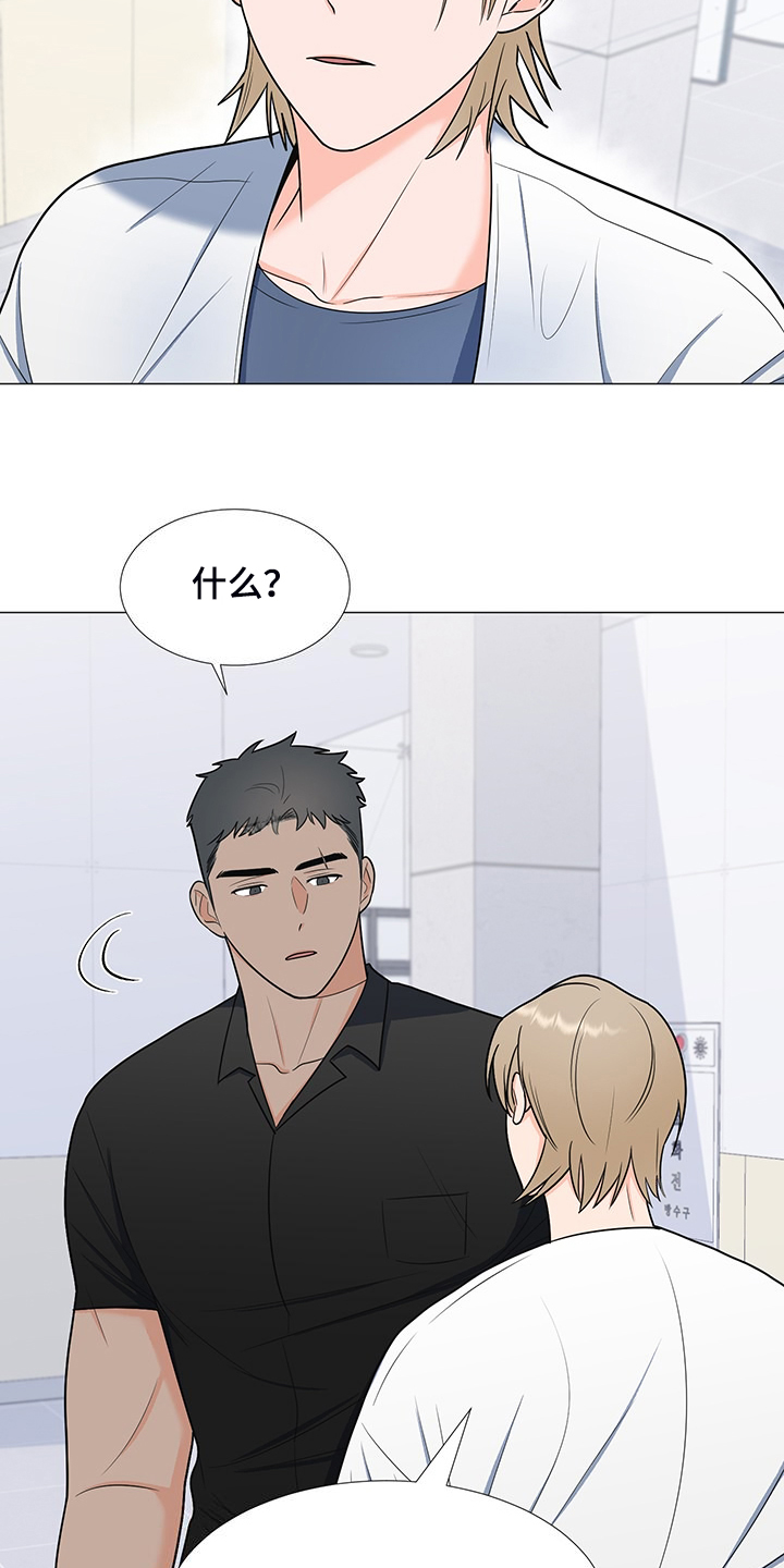 第46章：真是愚蠢6