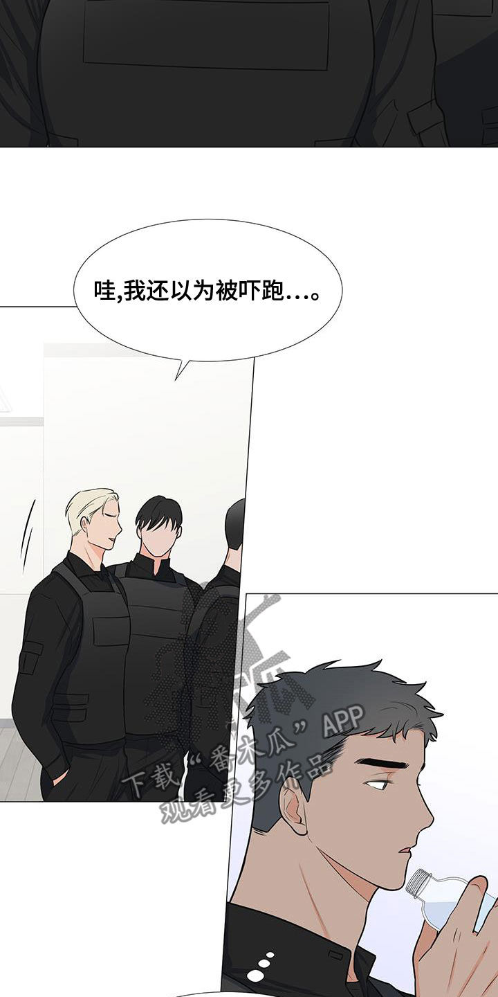 第62章：手滑6