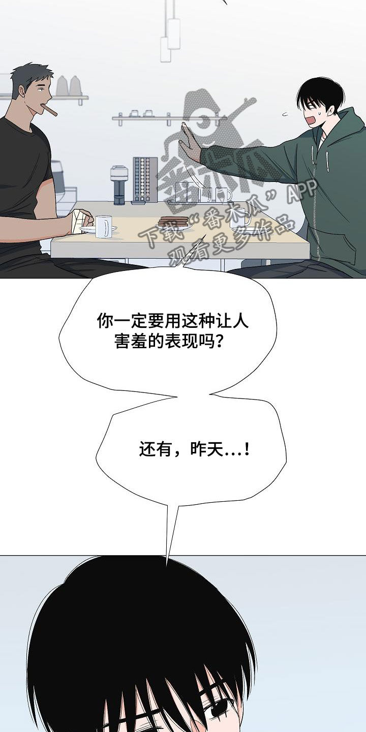第31章：娘炮8