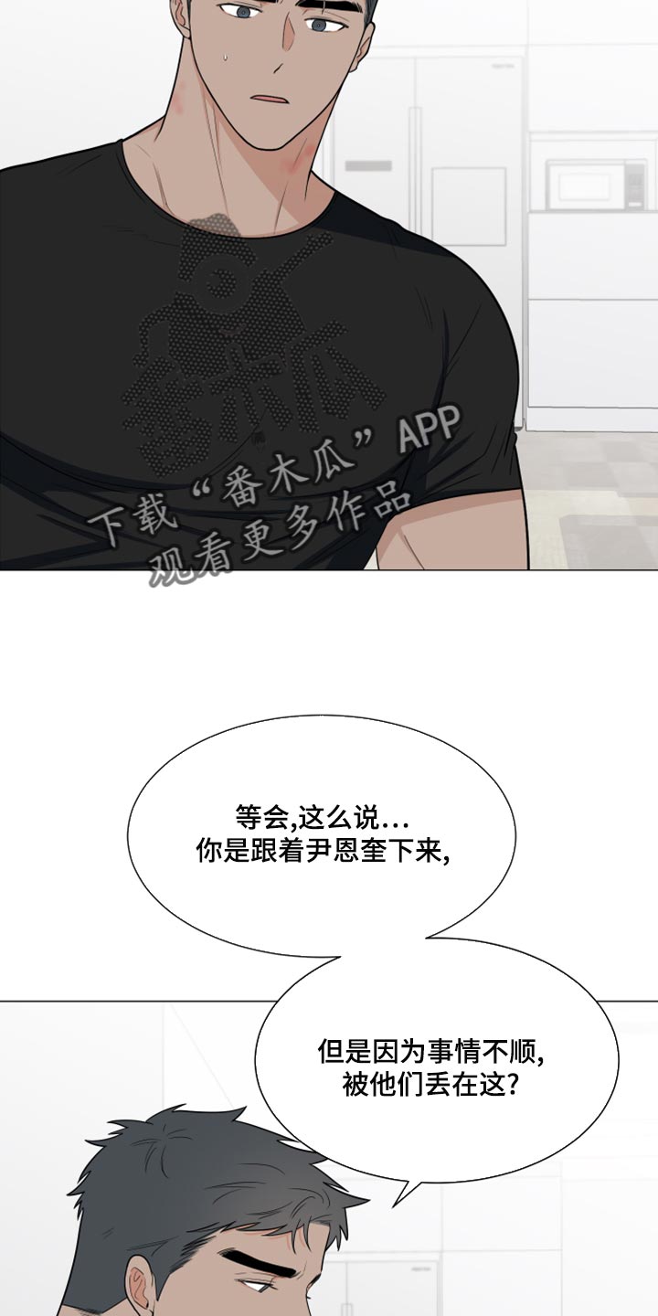 第80章：【第二季】我们都没见过这张照片1