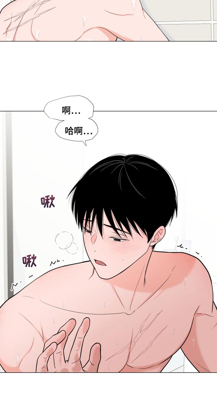 第75章：【第二季】稍微放松6
