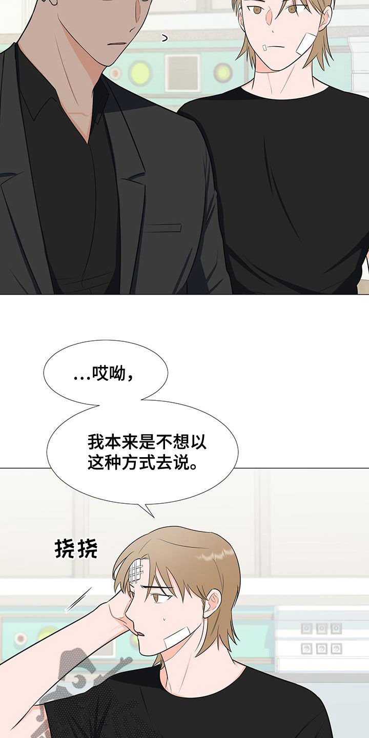 第59章：交谈18