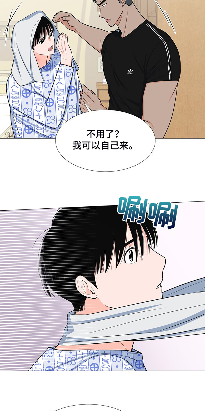 第50章：交心5
