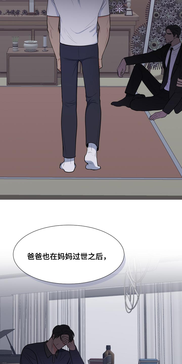 第115章：【第二季】过去13